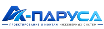 Проектирование и монтаж инженерных систем в Новоуральске 2026